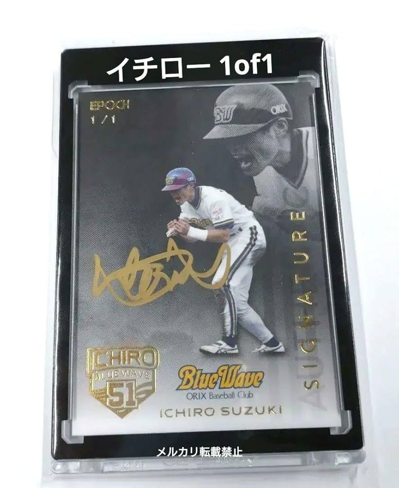 2013 1st Jカード 直筆サインジャージーカード12枚セット 2013 1st J