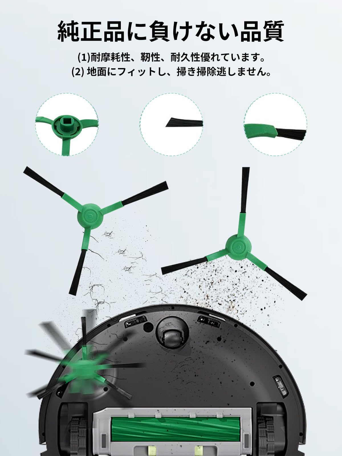 Amazon | ルンバ（Roomba）Plus 505 Combo/405 Combo 交換用消耗品