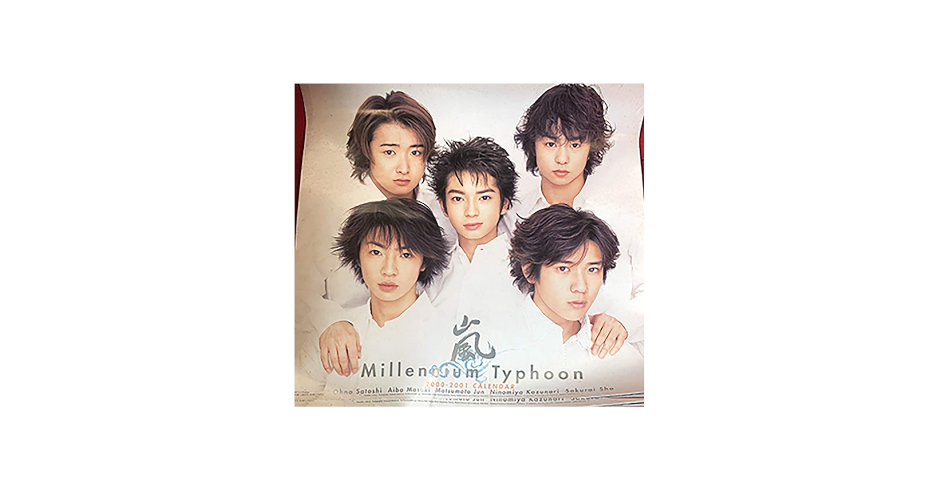Amazon.co.jp: アラシ ARASHI 嵐 2000-2001 Millennium Typhoon