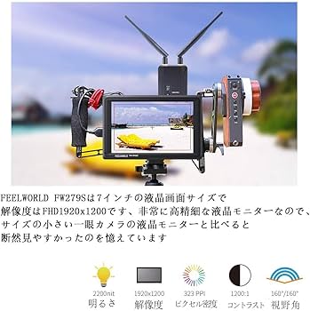 Amazon.co.jp: FEELWORLD FW279S 7インチカメラ モニター 2200nit 超高