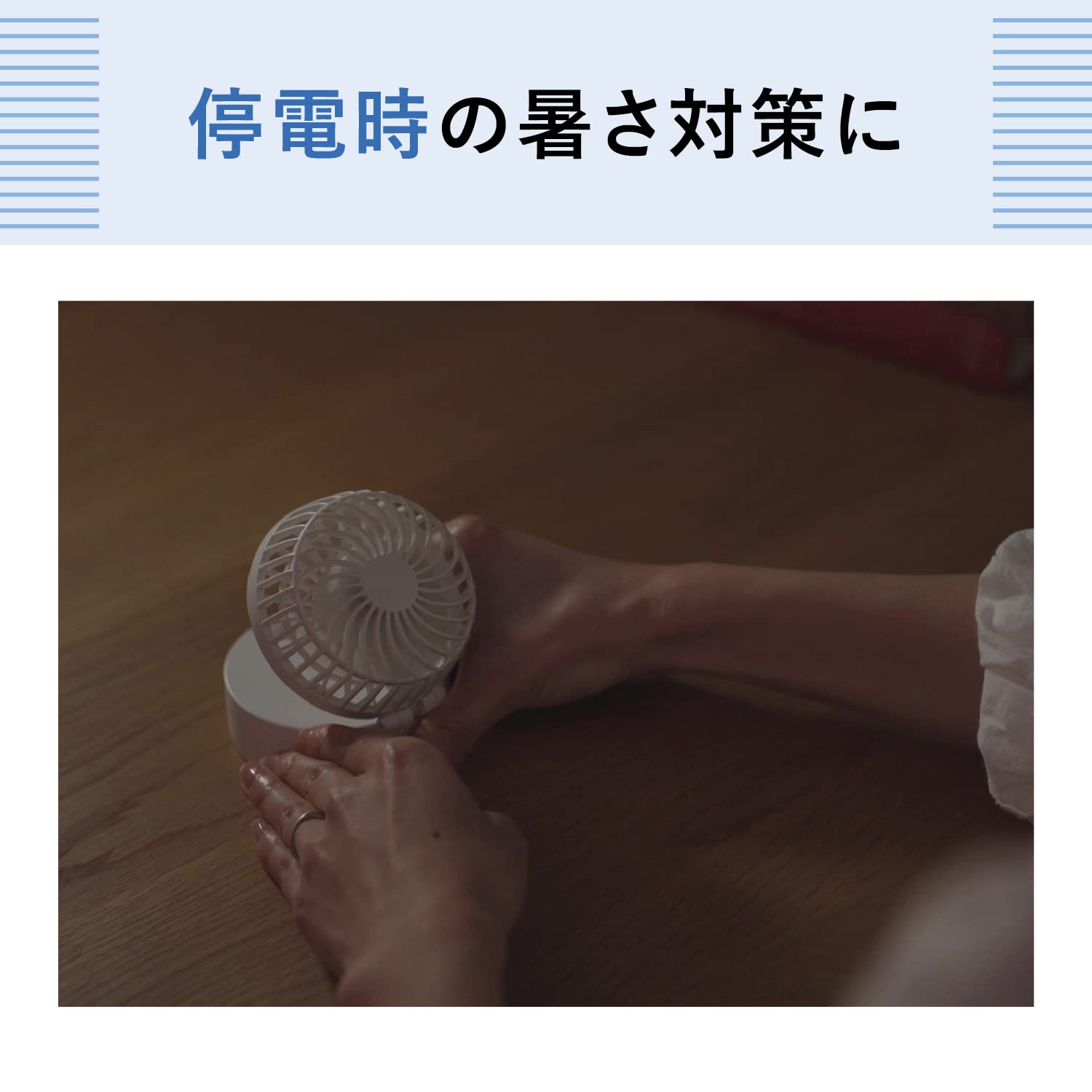 Amazon.co.jp: パナソニック 携帯扇風機 パーソナルファン 乾電池式