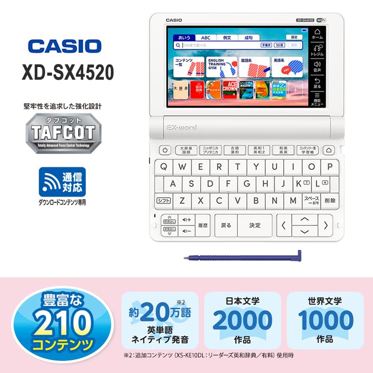 Amazon | カシオ 電子辞書 EX-word(エクスワード) XD-SX4520 中高一貫