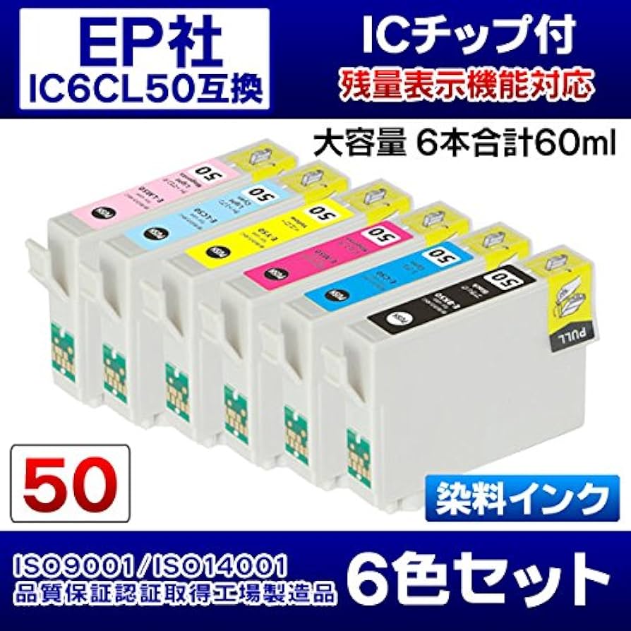 Amazon.co.jp: EPSON エプソンプリンターインク [IE1-set] EP-803A用