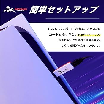 Amazon.co.jp: Mad Catz マッドキャッツ E.G.O. Arcade Stick 日本限定