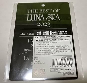 Amazon.co.jp: LUNA SEA（ルナシー）MOTHER FC限定版 PREMIUM BOX B