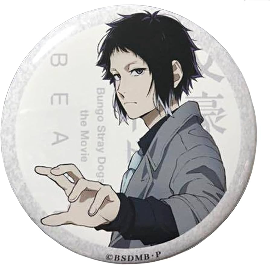 Amazon.co.jp: 映画 文豪ストレイドッグス BEAST 入場者特典 4週目