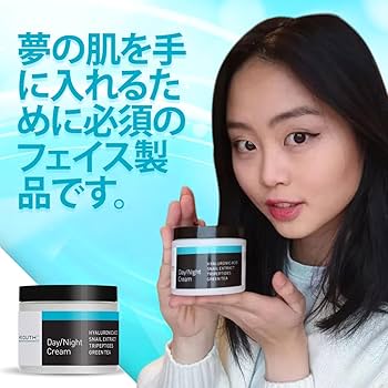 Amazon | YEOUTH デイクリーム ナイトクリームヒアルロン酸 と