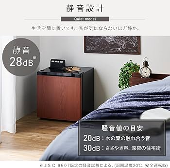 Amazon | アイリスプラザ 冷凍庫 31L ウッド 幅47cm PF-A31FD-M 直冷式