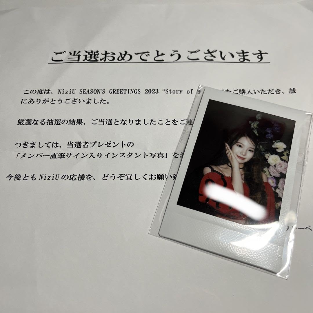 Amazon.co.jp: NiziU アヤカ 直筆サイン入りチェキ : おもちゃ