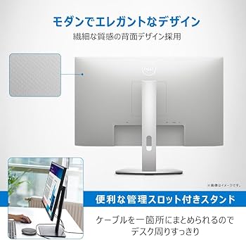 Amazon | 【Amazon.co.jp限定】 Dell S2421HS 23.8インチ モニター (3