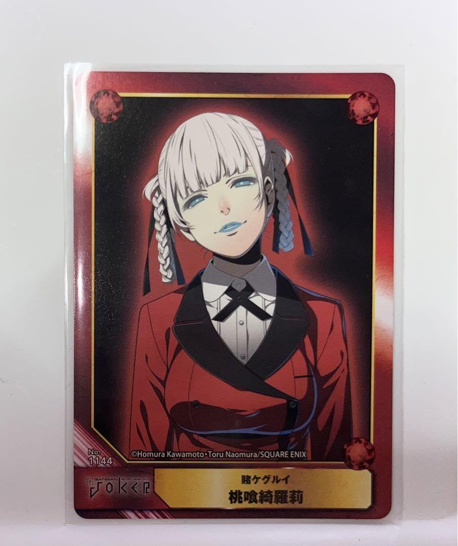 Amazon.co.jp: 賭ケグルイ A.B-T.C カード 桃喰 綺羅莉 : おもちゃ