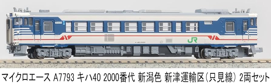 Amazon | マイクロエース Nゲージ キハ40 2000番代 新潟色 新津運輸区