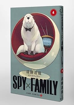 SPY×FAMILY 4 (ジャンプコミックス) | 遠藤 達哉 |本 | 通販 | Amazon