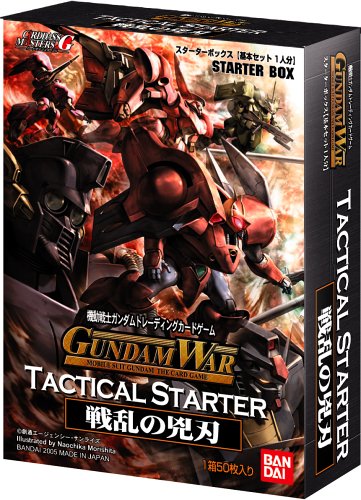 Amazon.co.jp: ガンダムWAR タクティカルスターター 戦乱の兇刃 : おもちゃ