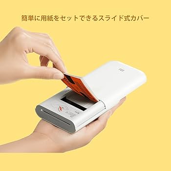 Amazon | 【日本正規代理店品】Xiaomi Mi ポータブル フォトプリンター