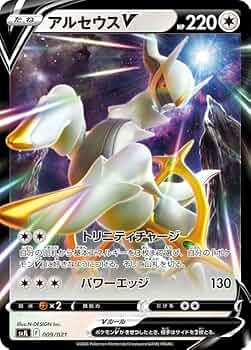 Amazon.co.jp: ポケモンカードゲームSV svJ バトルマスターデッキ