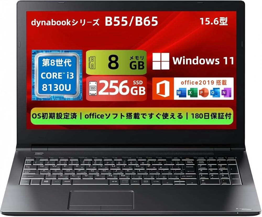 Amazon.co.jp: 【整備済み品】ノートパソコン 東芝 B55 15.6型 CPU