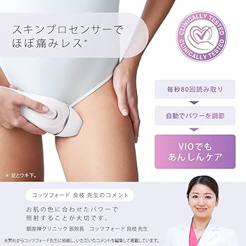 Amazon | 【正規品】ブラウン 脱毛器 シルクエキスパート Pro3 光脱毛