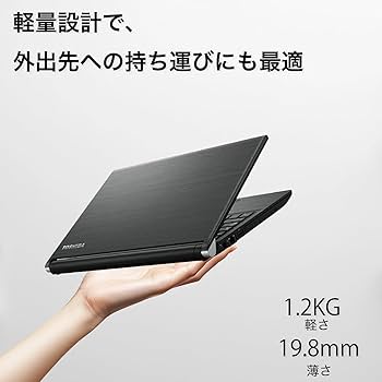 Amazon.co.jp: ノートパソコン 東芝 dynabook R73 インテル Core i3