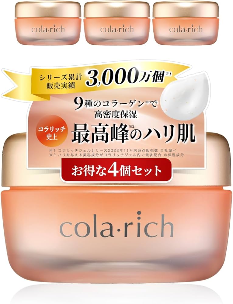 Amazon | 9種コラーゲン キューサイ コラリッチEX プレミアムリフト