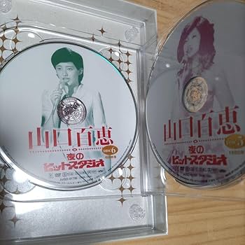 Amazon.co.jp: 山口百恵 in 夜のヒットスタジオ DVD-BOX 6枚組