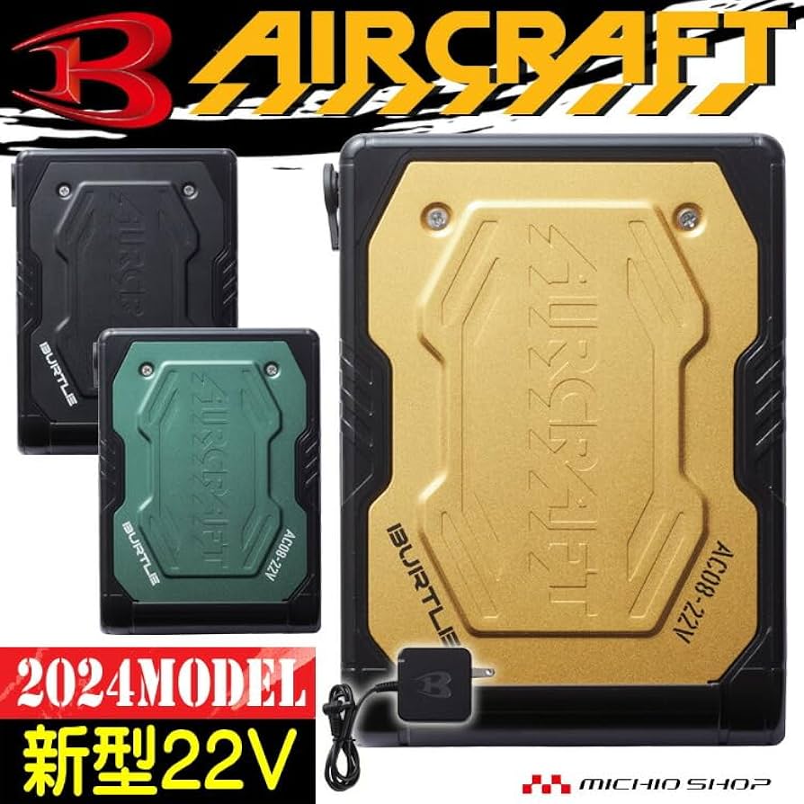 Amazon.co.jp: [バートル] 22Vリチウムイオンバッテリー AC08 エアー