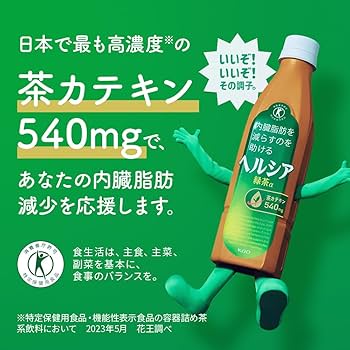 Amazon.co.jp: [トクホ] ヘルシア 緑茶 スリムボトル 350ml×24本