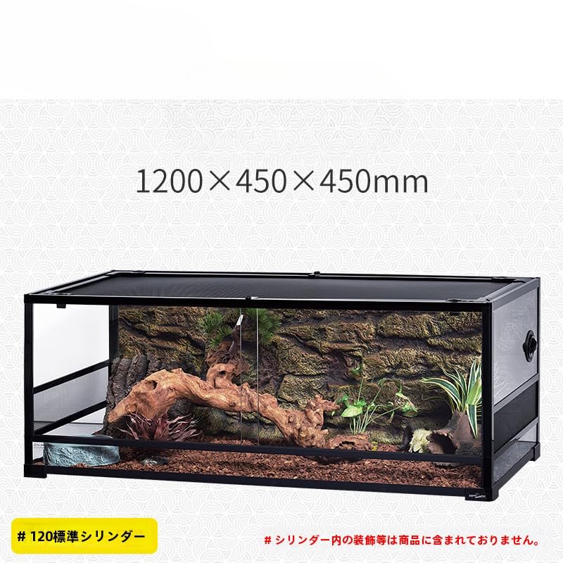 Amazon | グラステラリウム 折りたたみ式 120×45×45cm 爬虫類ケージ 3
