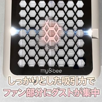 Amazon.co.jp: ネイルダストコレクター マイビー パワーダスト