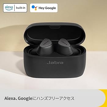 Amazon.co.jp: Jabra Elite 5 ワイヤレスイヤホン bluetooth