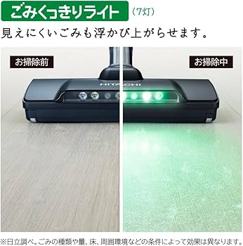Amazon.co.jp: 日立 掃除機 パワかる サイクロン式 CV-SP300M N ライト