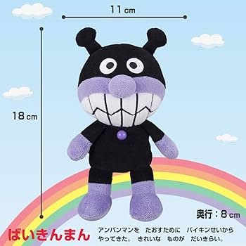Amazon.co.jp: セガトイズ(SEGA TOYS) アンパンマン プリちぃビーンズS