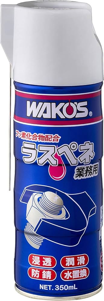 Amazon.co.jp: ワコーズ 業務用浸透潤滑剤 RP-C ラスぺネC 業務用