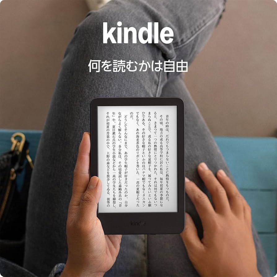 Amazon.co.jp: Kindle (2024年発売)、6インチディスプレイ電子書籍