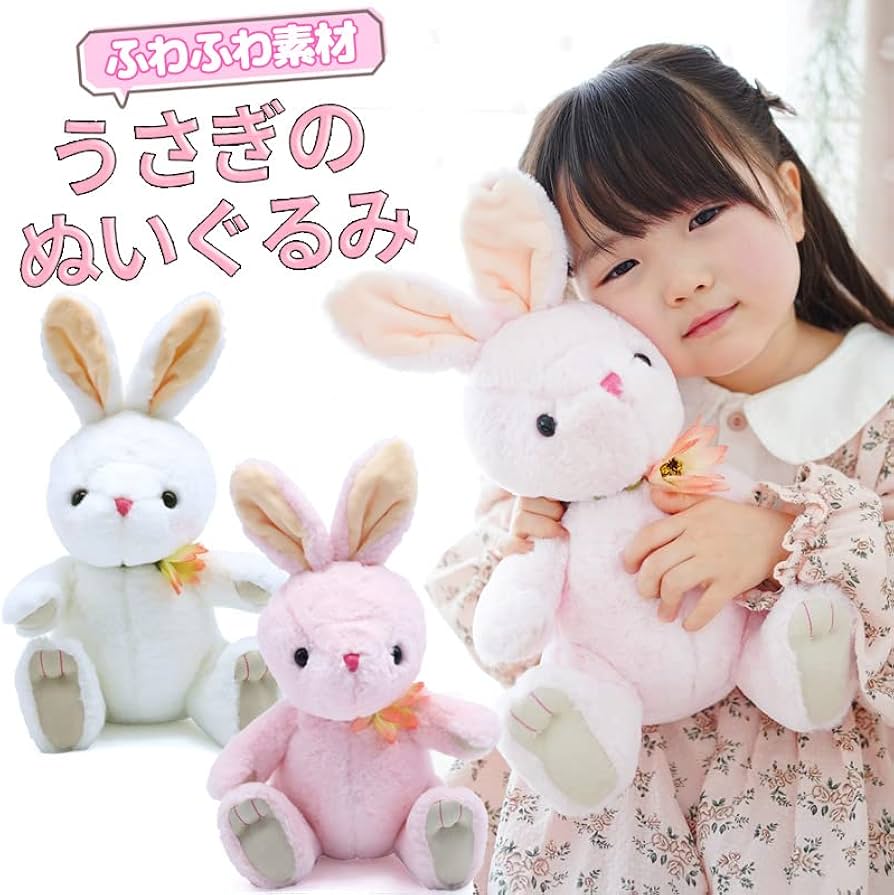 Amazon.co.jp: うさぎ ぬいぐるみ ピンク ウサギのぬいぐるみ 兎 人形