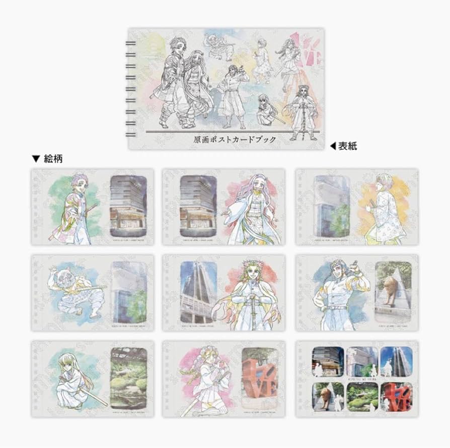 Amazon.co.jp: 最安！鬼滅の刃【ヒロマ限定 原画ポストカードブック