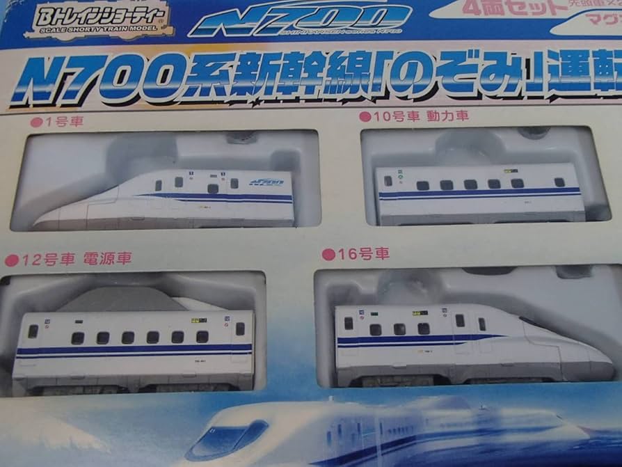 Amazon | Bトレインショーティー N700系 新幹線『のぞみ』 運転セット