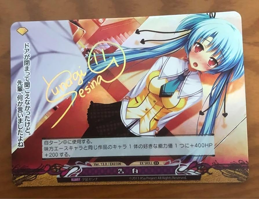 Amazon.co.jp: ファンタズマゴリア 告白 カード PZYRWXNF : おもちゃ