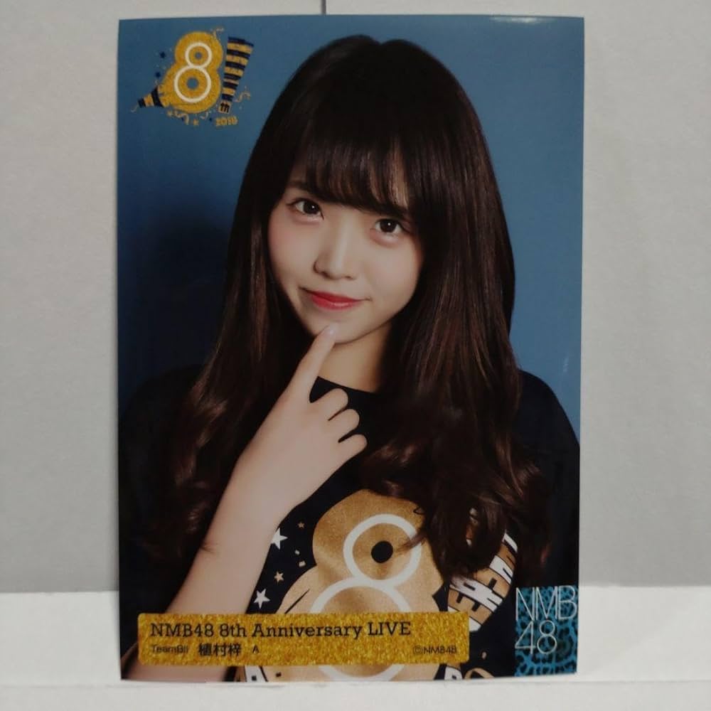Amazon.co.jp: NMB48 植村梓 生写真&フォトファイル : ホビー