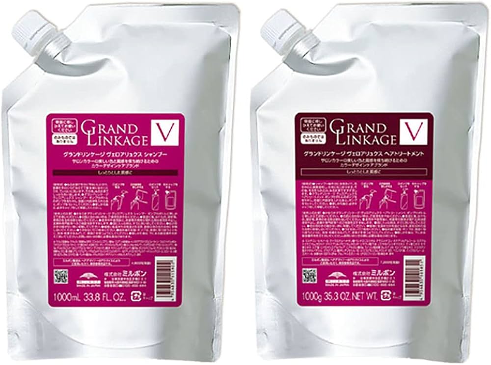 Amazon | ミルボン MILBON グランドリンケージ ヴェロアリュクス 1000