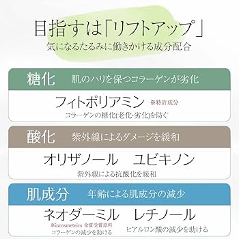 Amazon.co.jp: CLIMVITA(クリムヴィータ) ナノリフトマスク ナノ化
