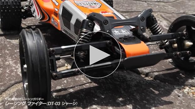 Amazon.co.jp: DT-03 レーシングファイター(未組立品) : おもちゃ