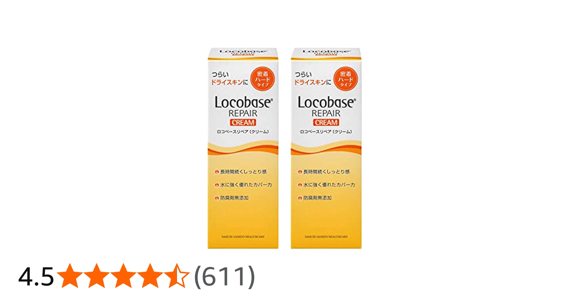 Amazon | 【2個セット】ロコベースリペアクリーム 30g【第一三共ヘルス