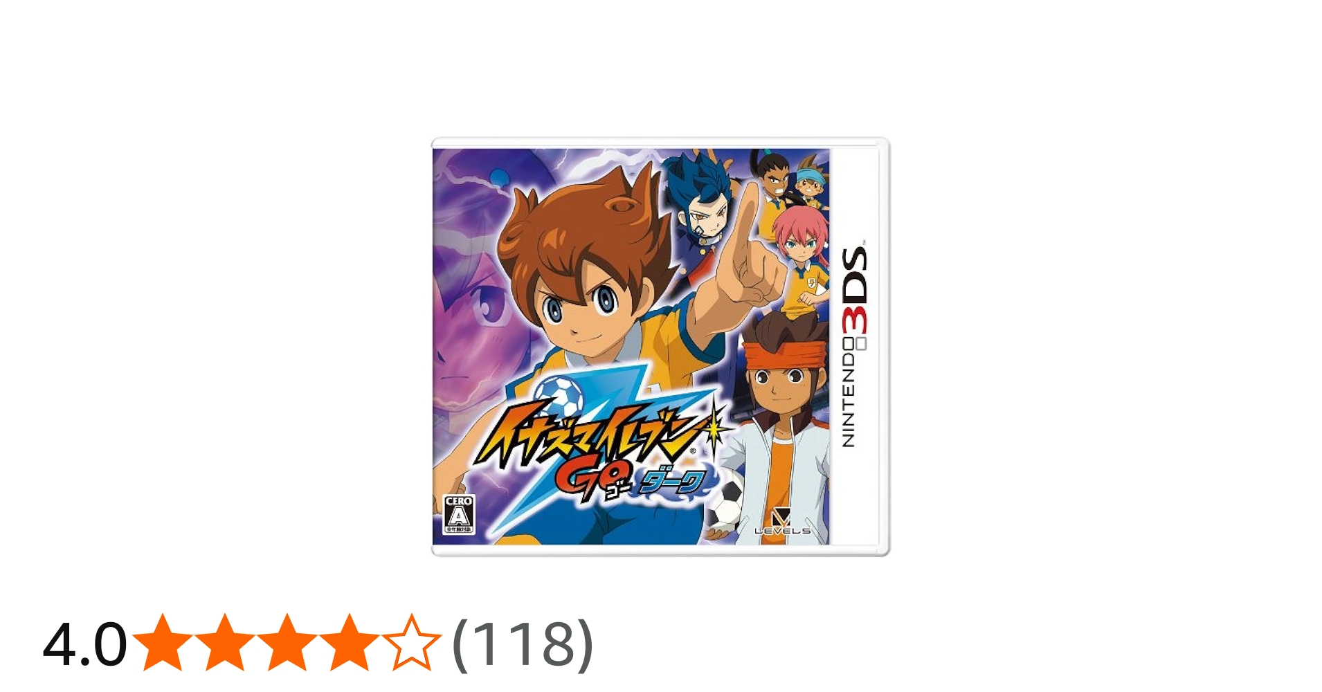 Amazon | イナズマイレブンGO ダーク (特典なし) - 3DS | ゲームソフト