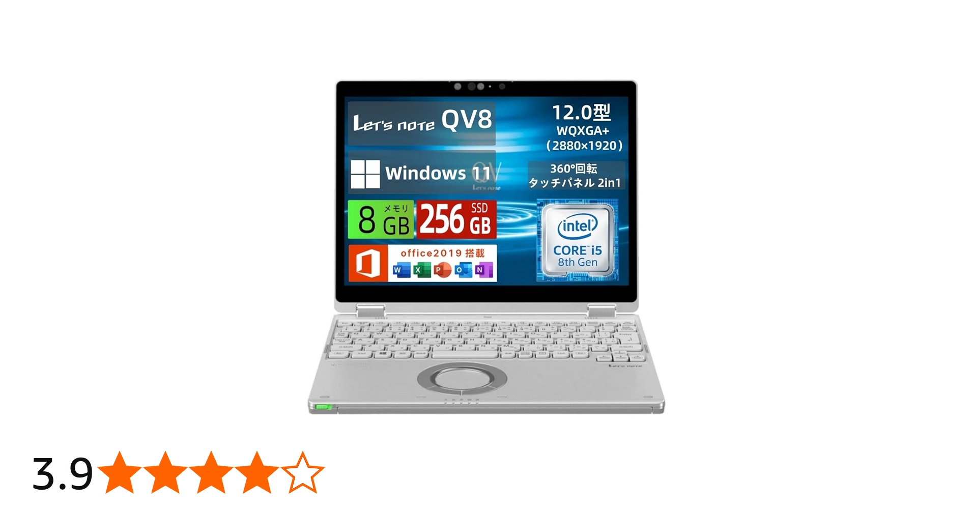 Amazon.co.jp: 【整備済み品】ノートパソコン Let's note QV8 12.0型