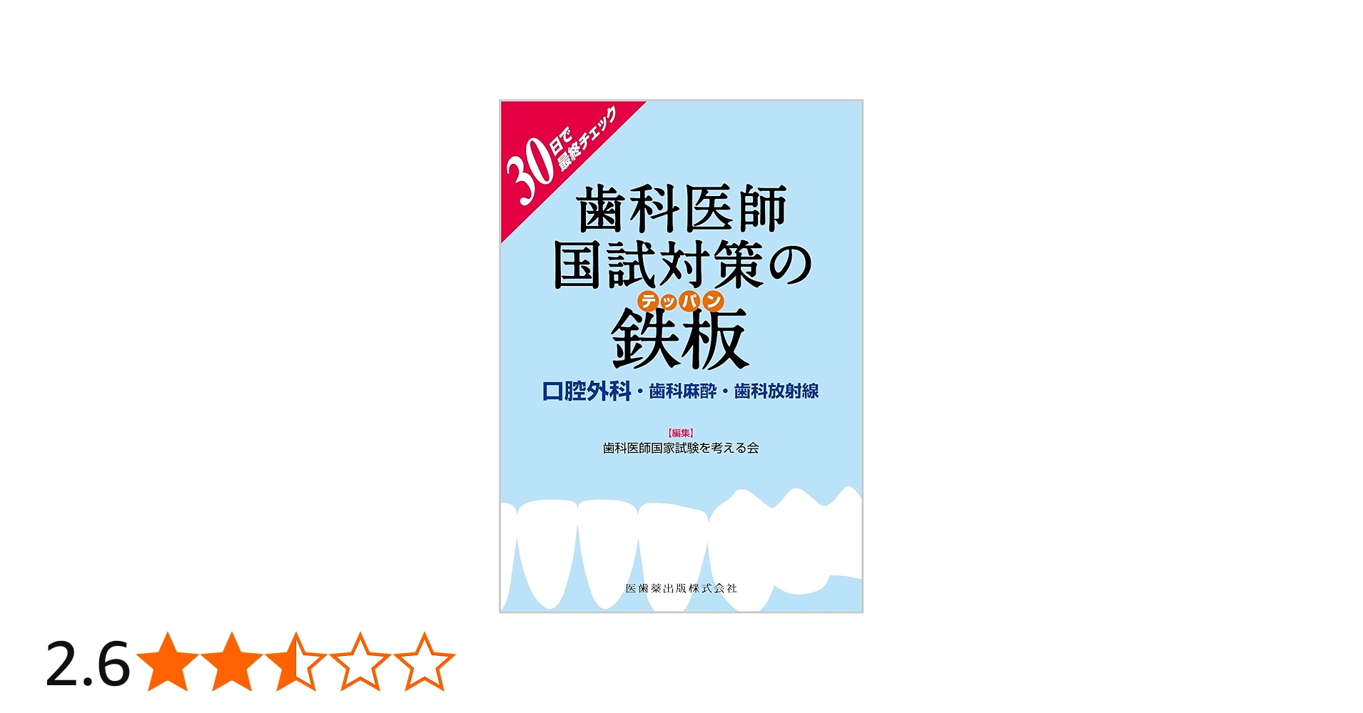 61eM1vhvYXL.jpg_BO30,255,255,