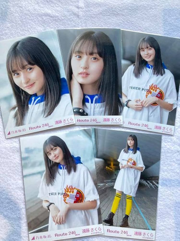 Amazon.co.jp: 乃木坂46 遠藤さくら Route246 生写真 コンプ : おもちゃ