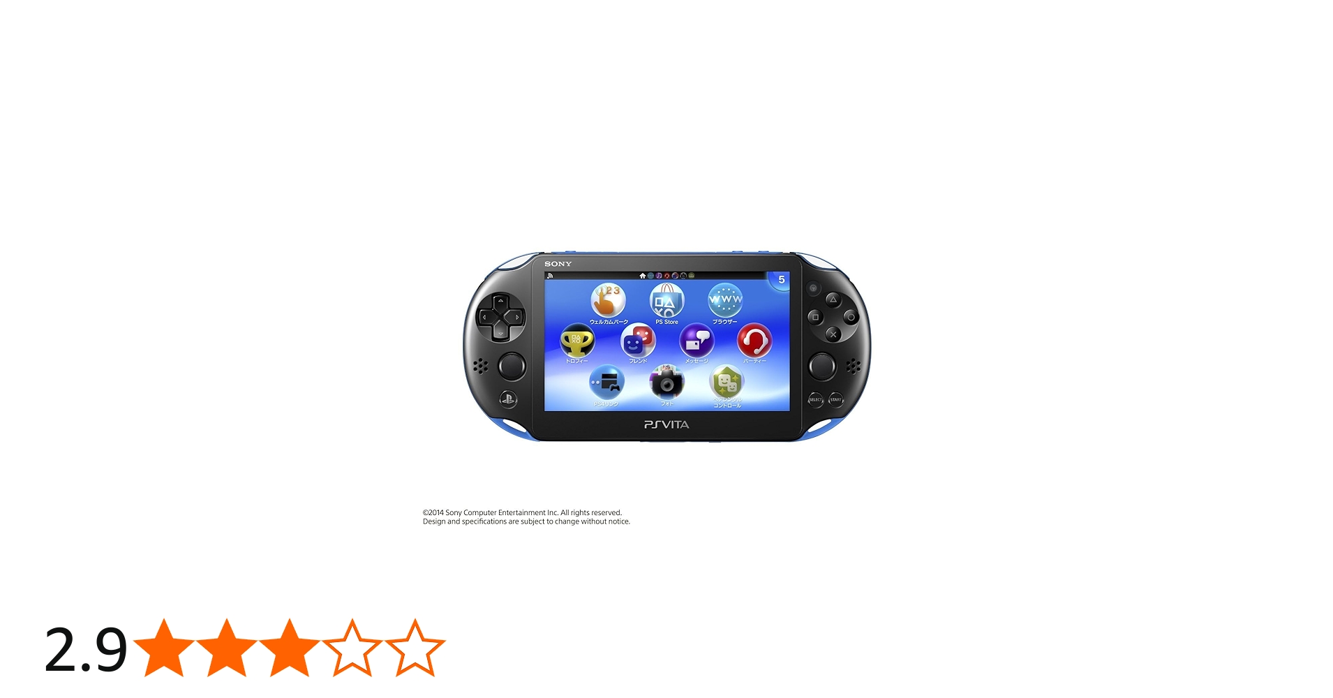 Amazon | PlayStation Vita Value Pack Wi-Fiモデル ブルー/ブラック