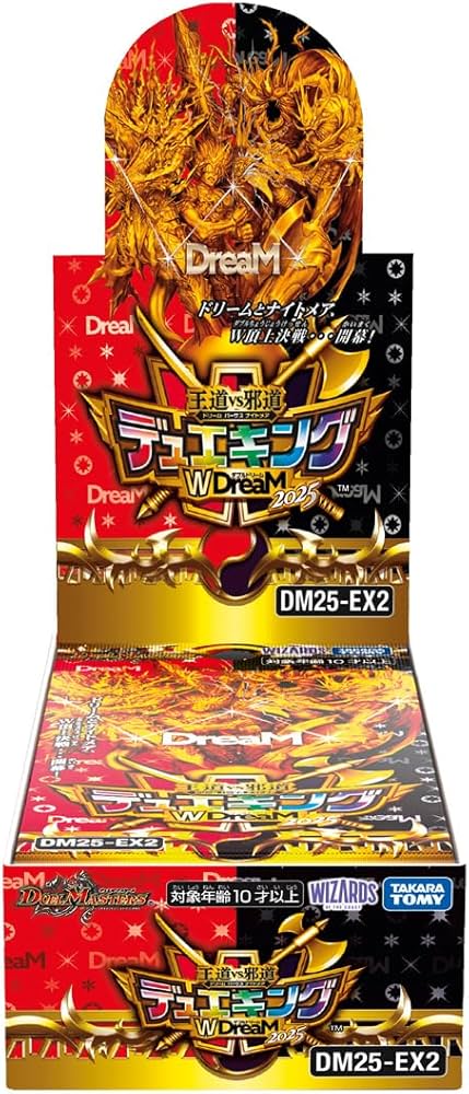 Amazon.co.jp: DM25-EX2 デュエル・マスターズTCG 王道vs邪道 デュエ