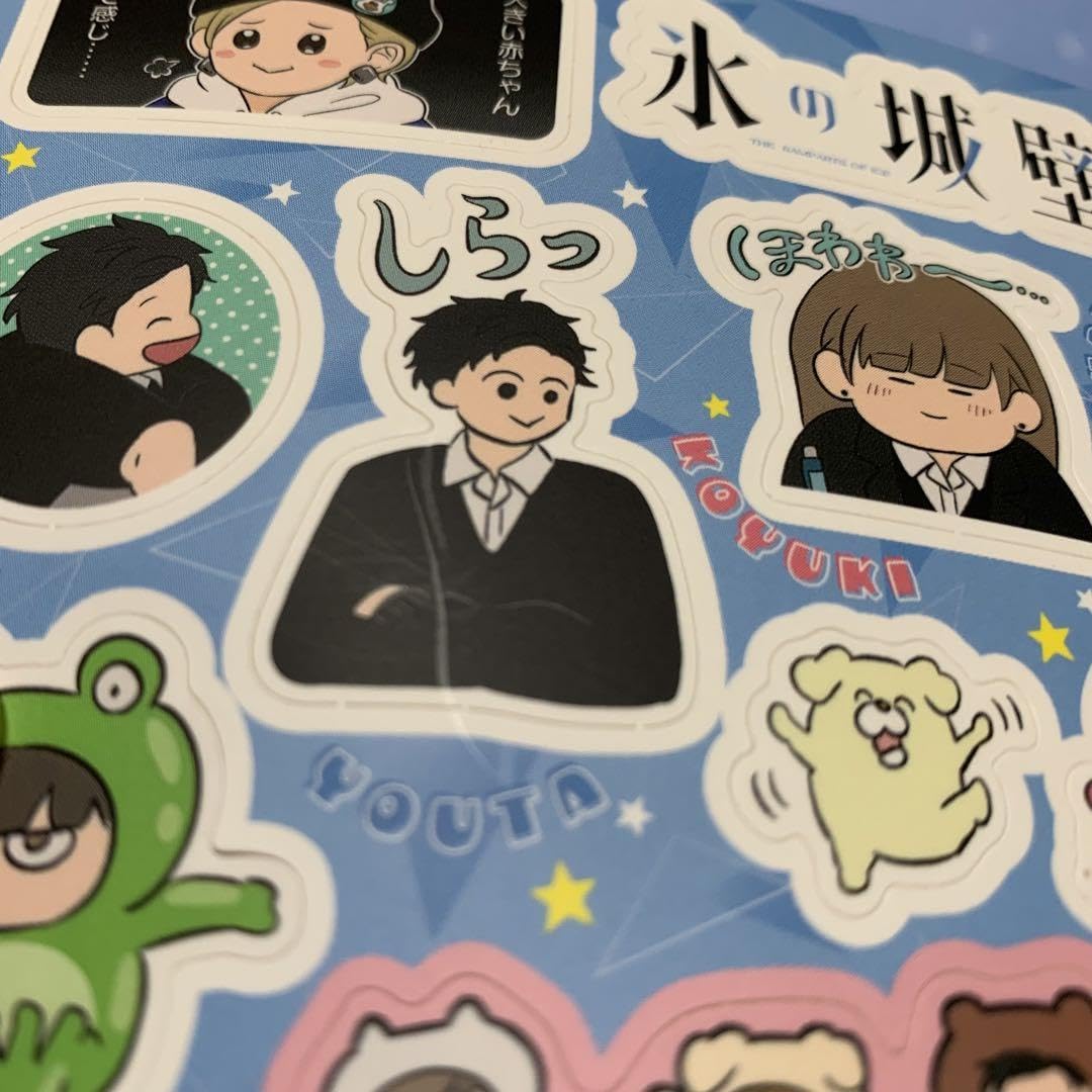 Amazon.co.jp: 値引き??氷の城壁 ステッカー シール ポストカード